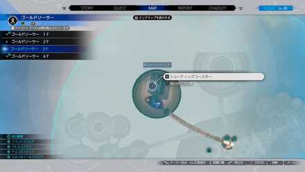 シューティングコースターの場所