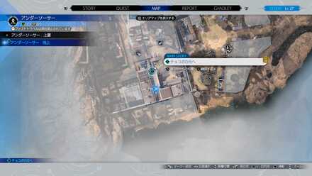 フォースイーター