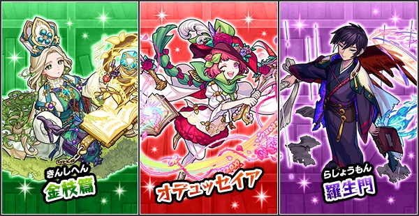 コードビブリア3 バナー