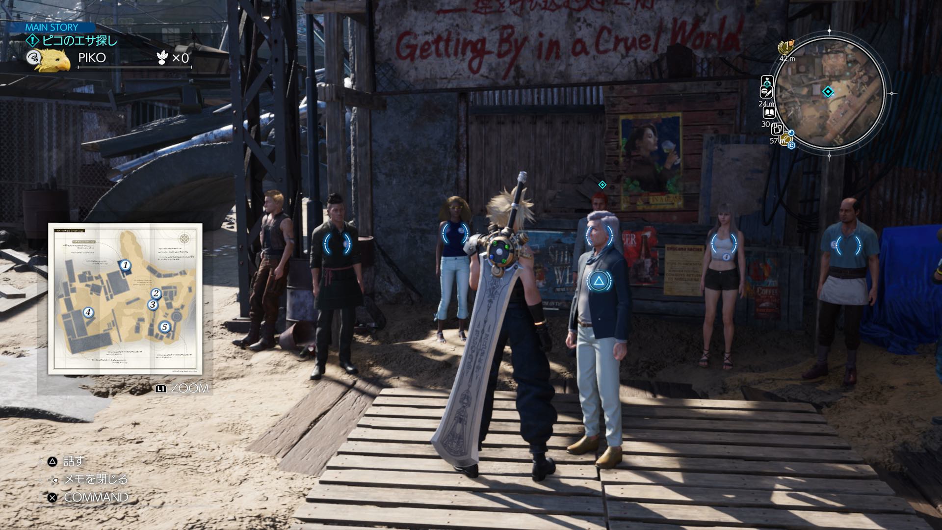 詐欺師育成セミナー