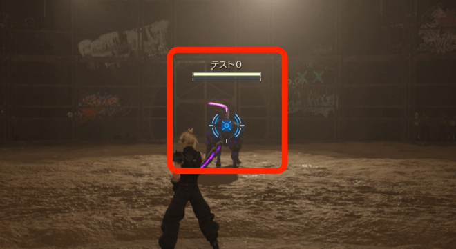 テスト0と戦っている画像