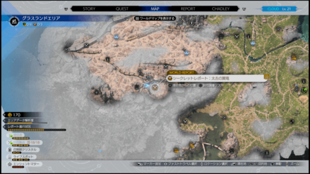 太古の翼竜画像