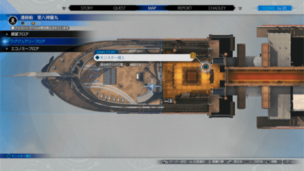 連絡船第八神羅丸ラグジュアリーフロア画像