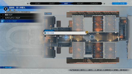 連絡船第八神羅丸エコノミーフロア画像