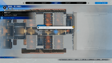 連絡船第八神羅丸エコノミーフロア画像