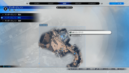 アンダージュノン 集落