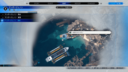 アンダージュノン 海岸