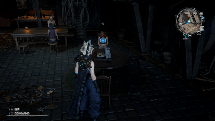 船乗りのイザベラ