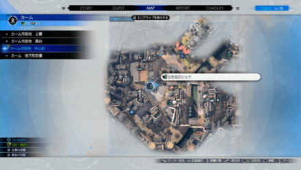 カーム市街地中心街