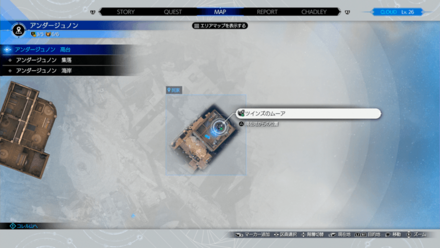 アンダージュノン 高台