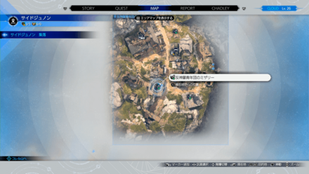 サイドジュノン 集落