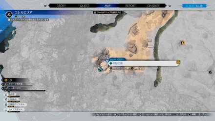 ハードバルカン