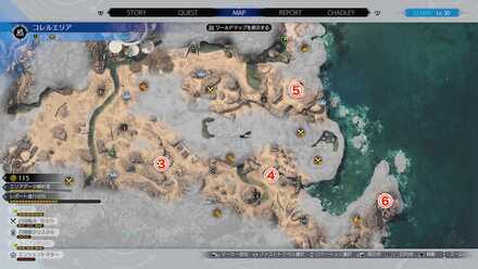 ライフスポットの位置