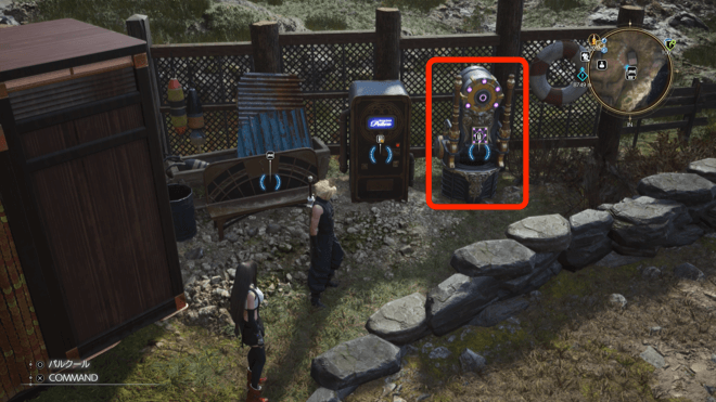 魔導書店出張所の画像