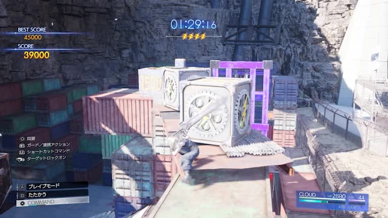 FFVII リバース　スーパーセート FFVII リバース スーパー16個セート FFVII リバース スーパー16