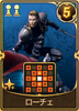 ローチェ画像