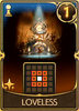 LOVELESS画像