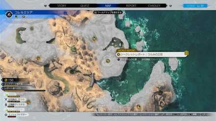 トンベリキングの場所