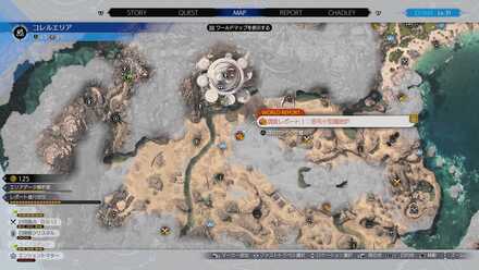 調査レポート1の場所