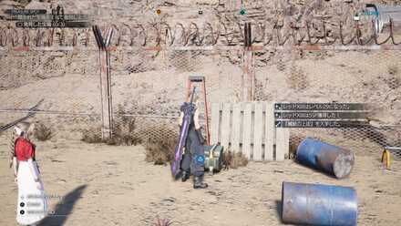 れいきマテピア