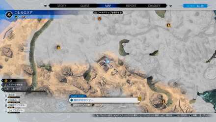 レイキマテピア