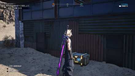 スワロウガード