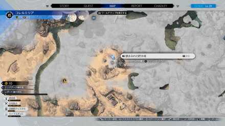 スワロウガード