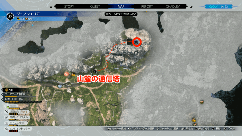 探索レポート3の場所