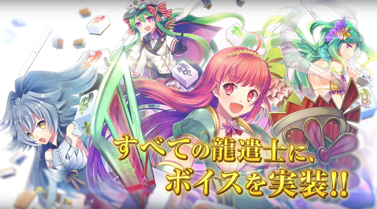 牌コロ キャラ