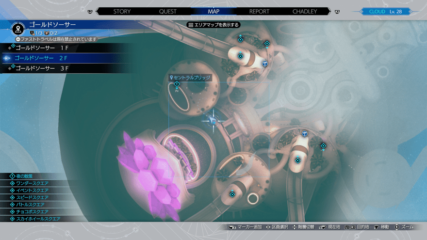 ガードきょうか画像