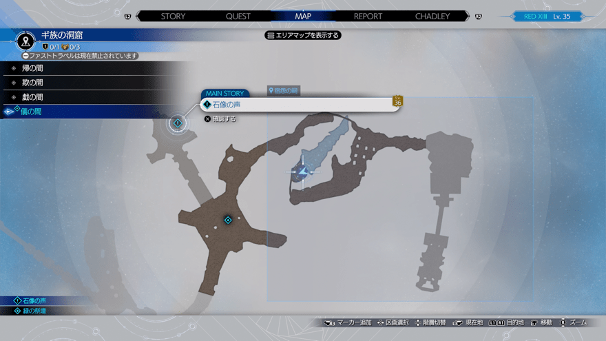 ぼうぎょバフ画像