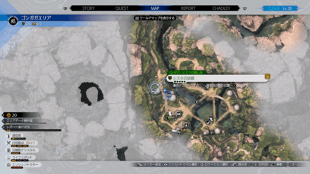 ゴンガガ村：ゴンガガエリア