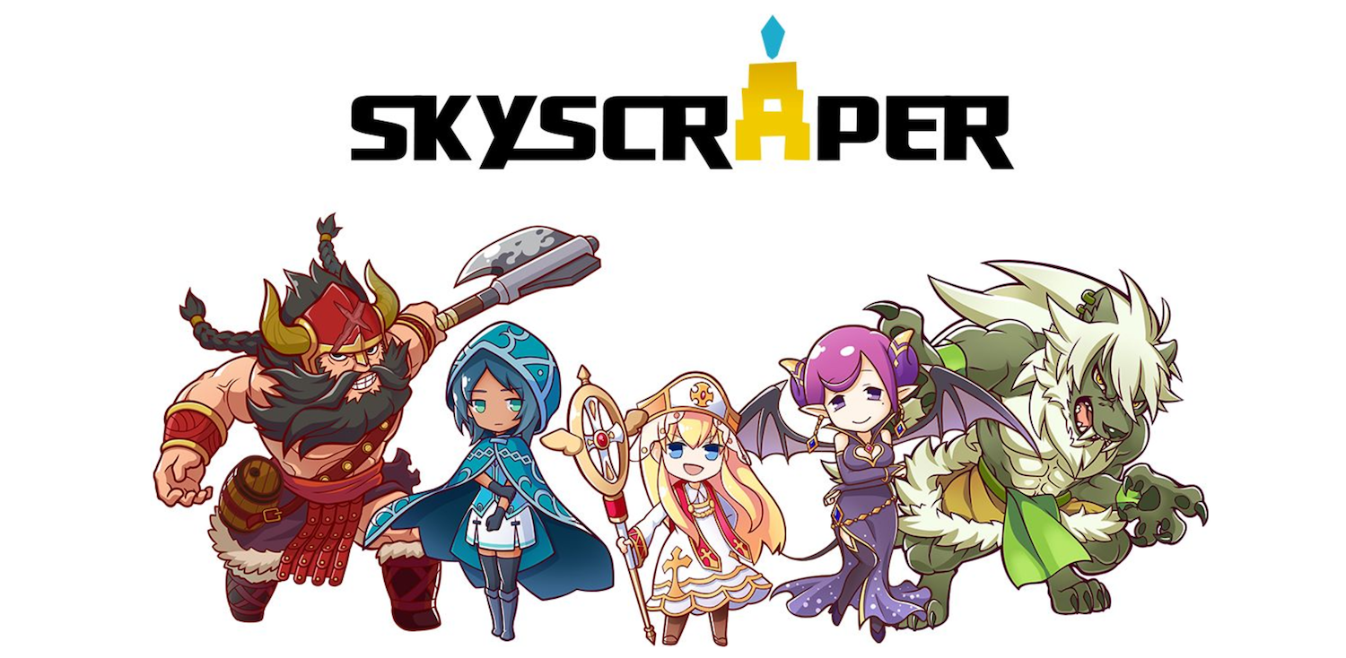 スカイスクレイパー メインビジュアル