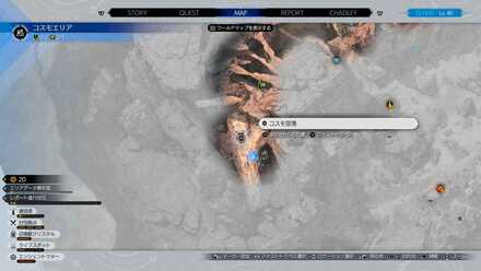 コスモ空港マップ