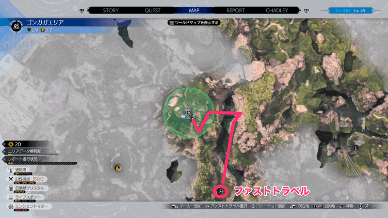 マゴンの丘の行き方