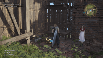 ミストポーションの現地画像