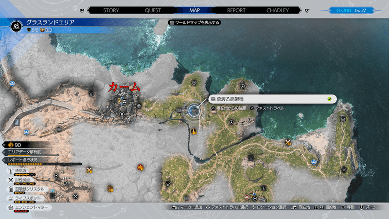 草渡る高架橋のマップ