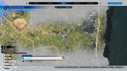 ミックスポーション