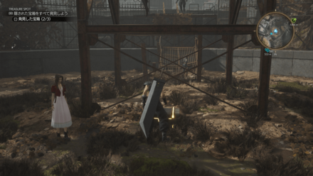 ハイポーション