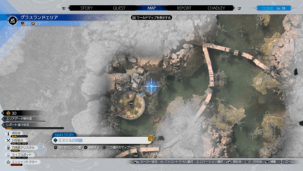 ハイポーション