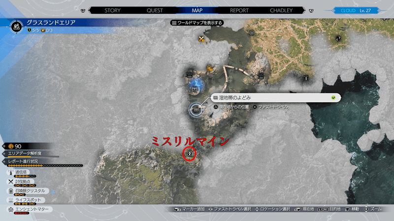 湿地帯のよどみ