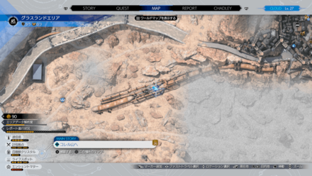 メドウチタン×5