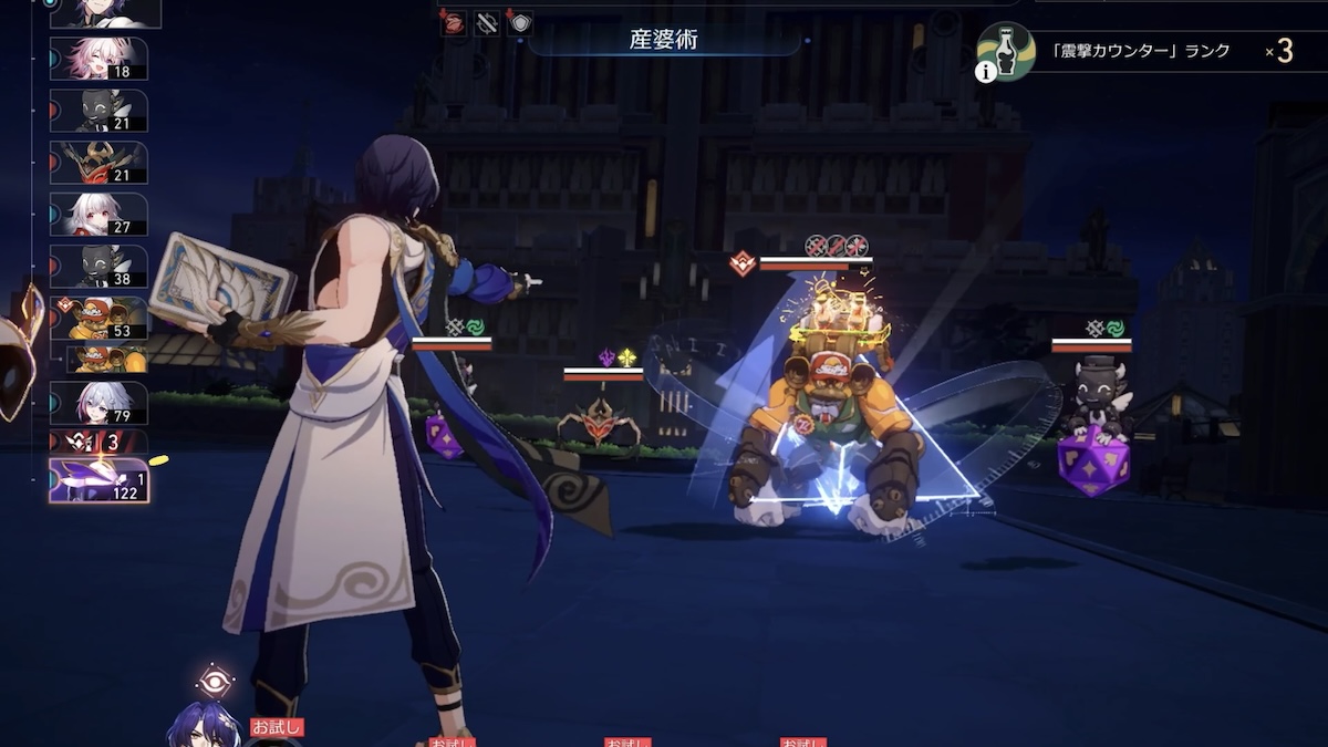 スウィートゴリラへの攻撃シーン