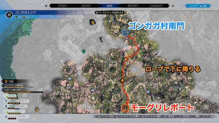 調査レポート1の行き方その1