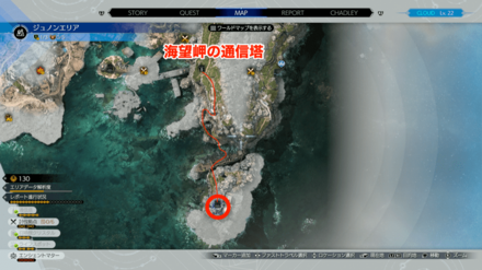 エリアの場所マップ