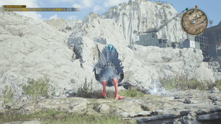 防具改造キット4