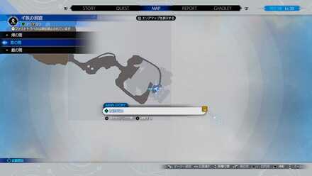 セレスバングル