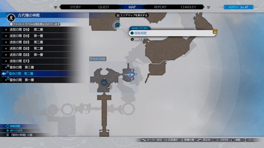 しょうめつ画像