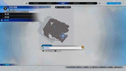 いにしえのお守り