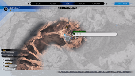 キママ牧場：コスモエリア